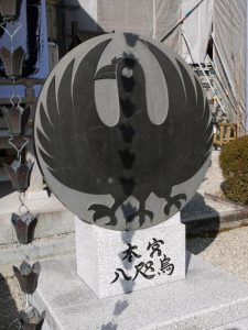 熊野本宮の八咫烏
