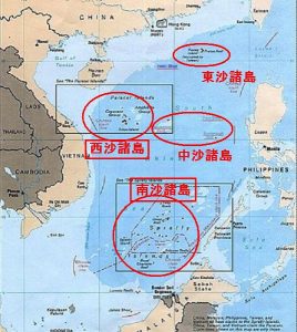 南沙諸島