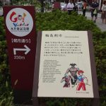DSC03344+1