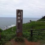 DSC03363+1