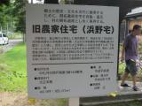 北海道 029_640