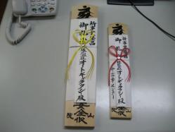 初詣 454_640