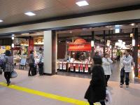 新青森駅1