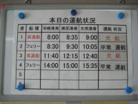 北海道23 049_640