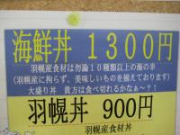北海道23 047_640