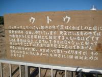 北海道23 062_640