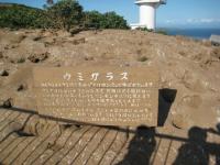 北海道23 061_640
