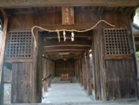 鯉喰神社