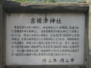 岡山（同窓会） 259_640