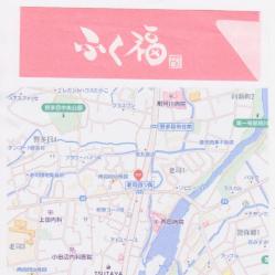 ふく福 001_640