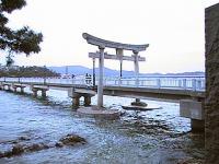 大橋