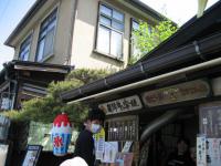 白川郷2 482_640