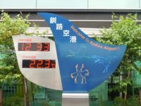 道東の旅4