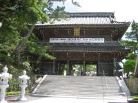 千葉鴨川 469_640