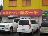 北海道24 005_640