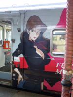 道東の旅1