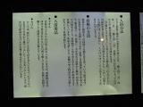 北海道2013 025+1