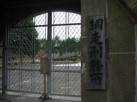 北海道2013 037+1