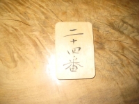 ねぎそば15