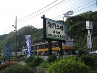 熱海2