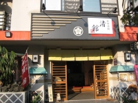 熱海5