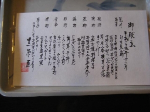 ごほうび6