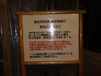 鹿児島 070