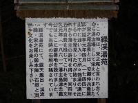 鹿児島 071