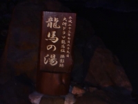 鹿児島 065