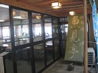 江の島 (11)