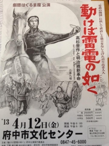 2はぐるま座