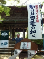 4はぐるま座