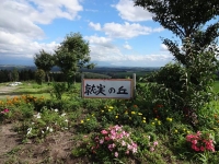 北海道2014 (15)