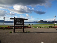 北海道2014-2 (62)