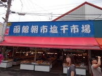 北海道2014-4 (22)