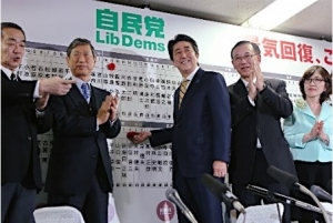 衆議院選大勝