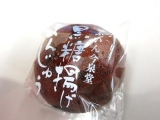 黒糖の揚げ饅頭