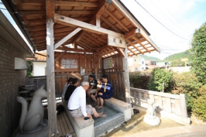 足湯