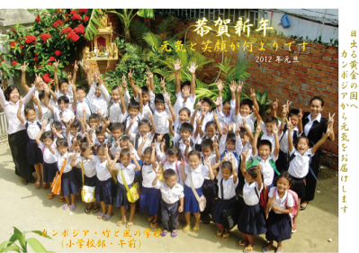 2012 安斉先生1