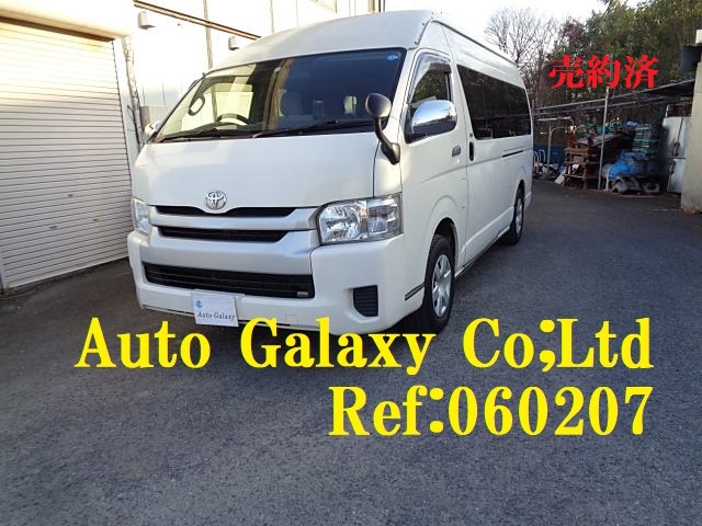 トヨタハイエースコミューターGL4WD